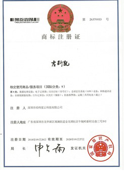 专利证书