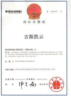 专利证书