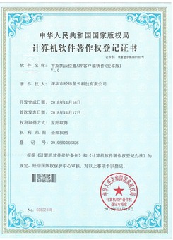 专利证书